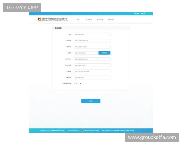 凯发直播注册登录入口：详细指南帮助新手快速注册登录平台