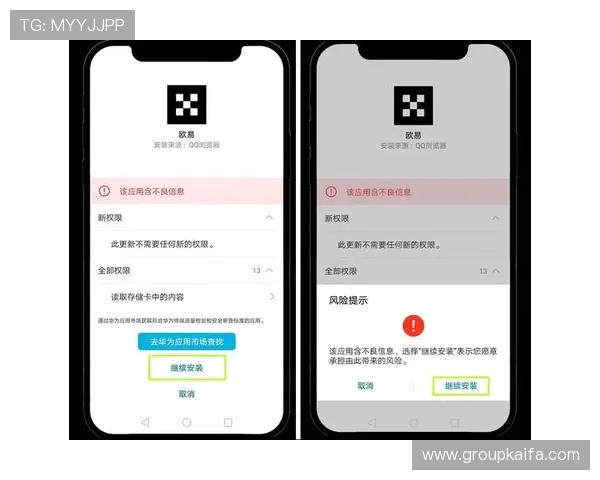 凯发线上app下载安装后如何快速注册登录，提供详细操作指南