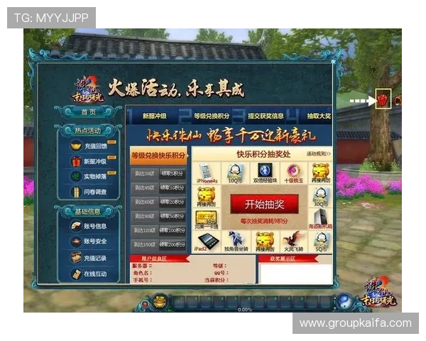 凯发网手机游戏优惠活动不断，丰富奖励助你轻松赢取丰厚奖品