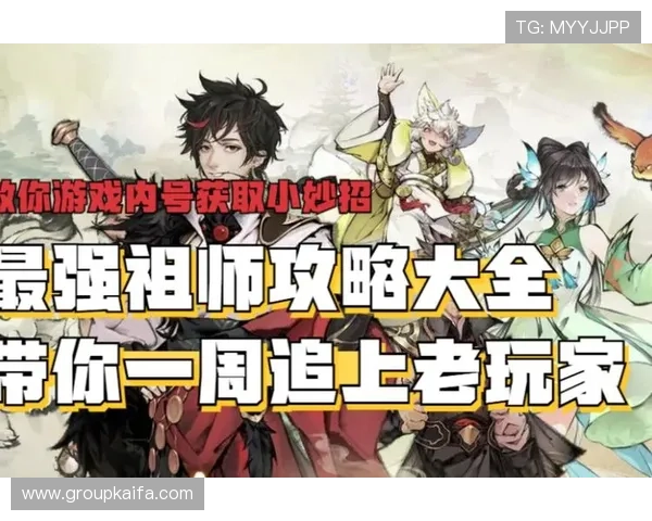 深入了解凯发腾讯分分彩，提升你的游戏策略与技巧