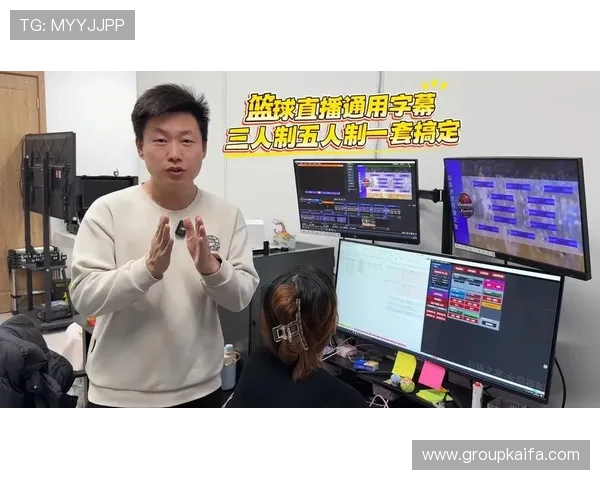 K8篮球平台全面升级推出多项创新功能推动篮球赛事线上直播与互动体验