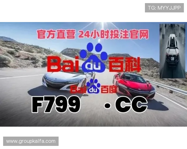 凯发ag旗舰厅首页：严格的安全措施保障玩家信息与资金安全，打造可信赖的游戏平台