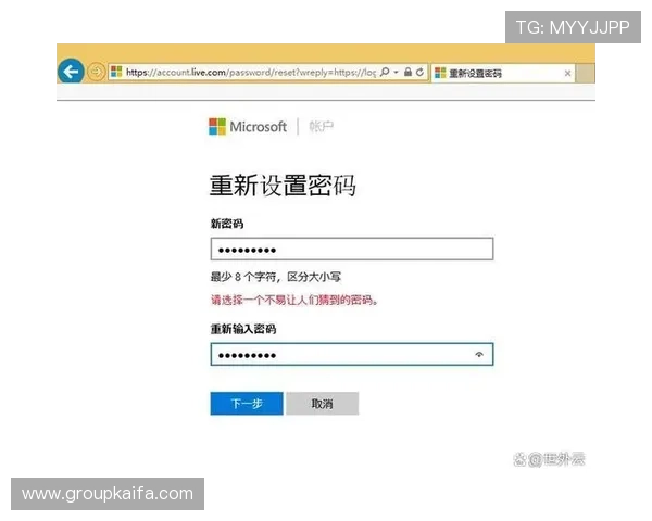凯发agapp登录账号密码忘记解决方案与安全重置步骤介绍