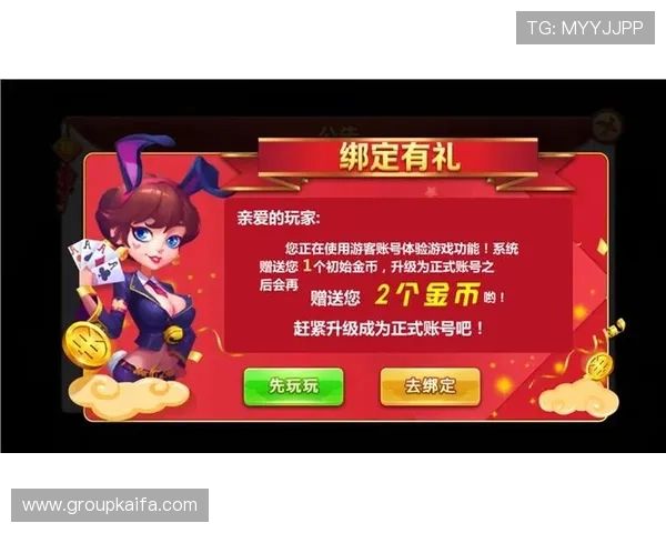 凯发K8旗舰厅AG网址优惠活动与彩金福利最新资讯