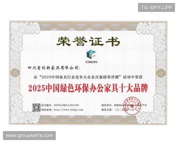 k8凯发娱乐城优惠活动最新资讯助你把握每一次赢取大奖的机会