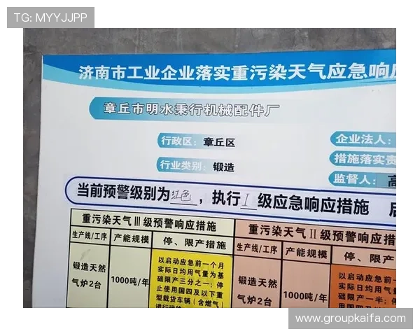 凯发体育手机官方平台安全可靠，保障用户账号信息与资金安全