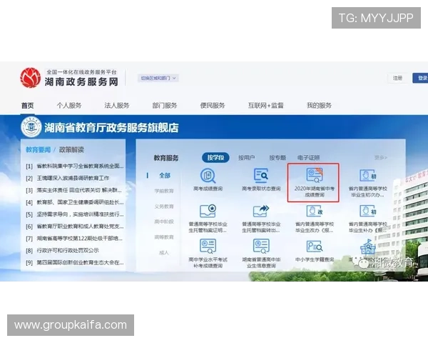 凯发官方旗舰店地址查询技巧分享，让您轻松掌握店铺位置查找方法