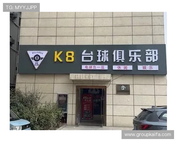 k8娱乐官网地址最新入口，提供安全稳定的官方登录通道推荐