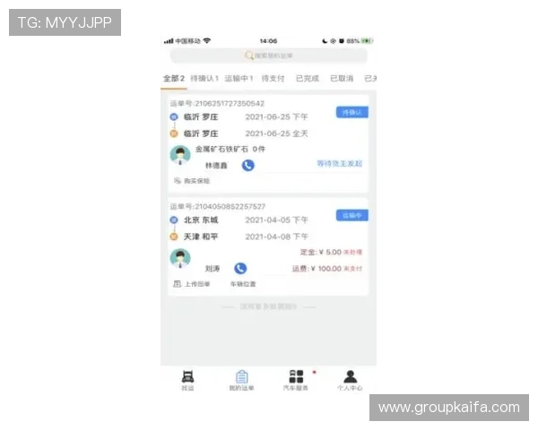 凯发客户端免费下载:多种登录方式满足不同用户的使用需求 凯发客户端免费下载:多种登录方式满足不同用户的使用需求