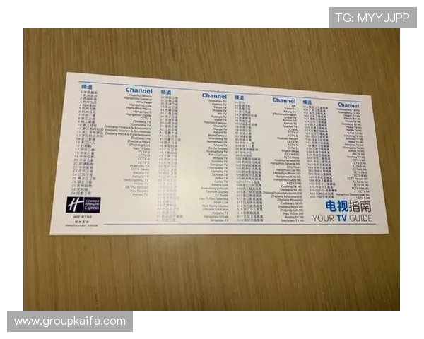 k8集团官网为玩家提供的全面服务指南与常见问题解答汇总