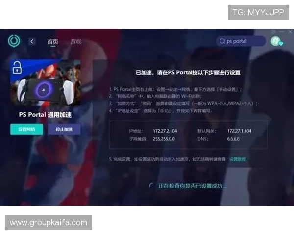 凯发平台官网全面升级优化用户界面提升游戏体验赢得玩家广泛好评