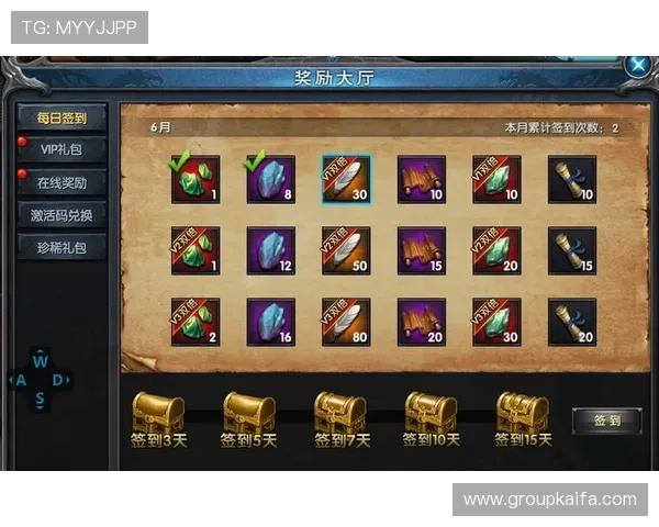 凯发手机首页最新优惠礼包领取攻略，助你轻松赢取丰厚奖励和福利