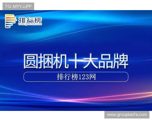 凯发手机登录下载网址官方入口,稳定可靠的登录平台推荐 凯发手机登录下载网址官方入口,稳定可靠的登录平台推荐