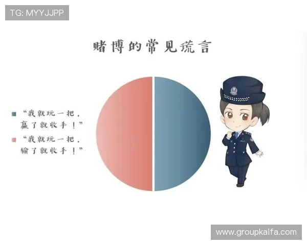 百家乐必赢的关键技巧与常见误区全面解析