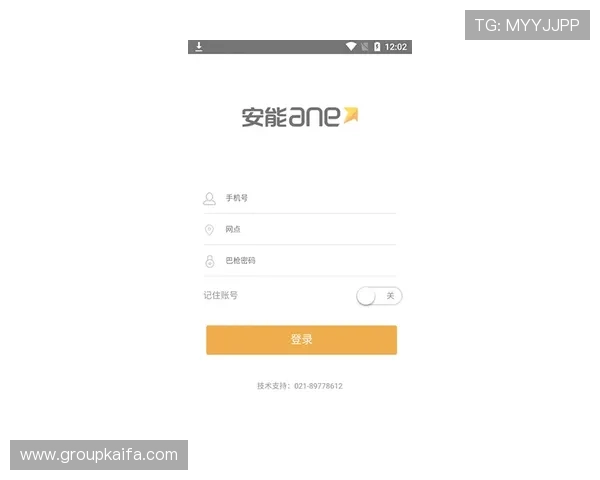 凯发注册app在线使用最新版本更新内容及功能介绍帮助用户及时掌握新动态