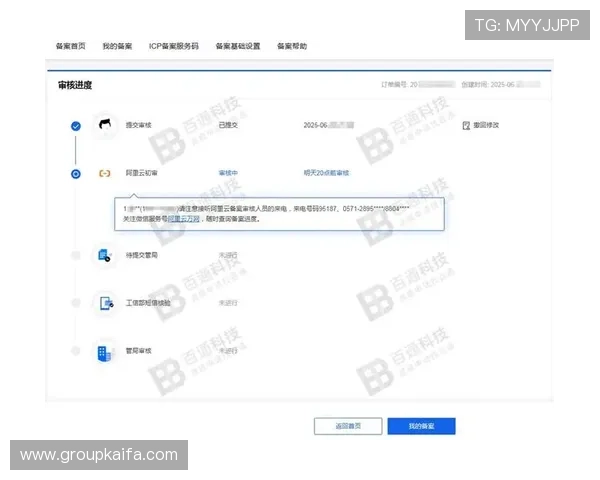K8凯发注册中心官方平台介绍:注册步骤、账号管理与安全措施全解析