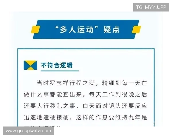 凯发真人集团怎么样：全面分析其平台信誉与用户体验