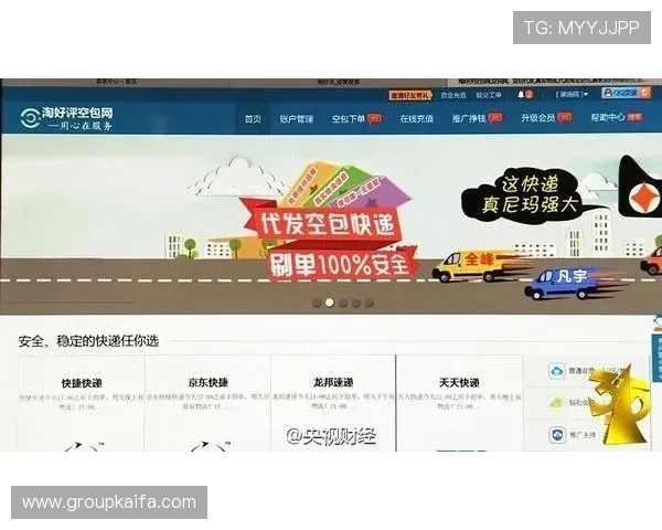 凯发登录首页免费下载官方渠道，确保账号安全畅玩无忧