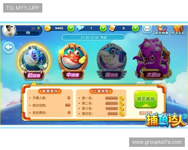 K8捕鱼大师每日任务与活动指南帮助玩家快速提升捕鱼等级与积分