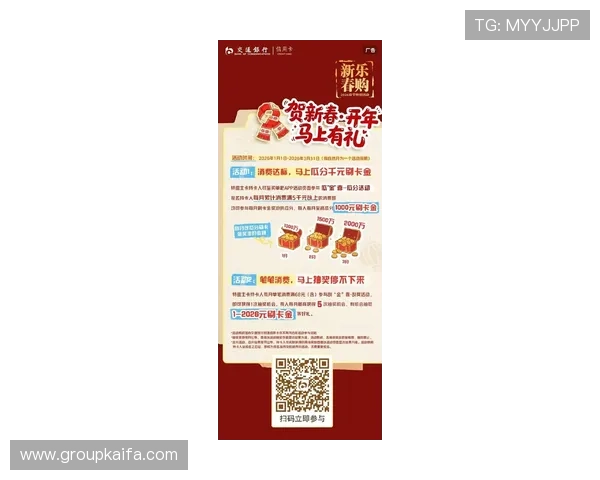 凯发中文站优惠福利大放送：最新优惠活动与充值返利详细攻略