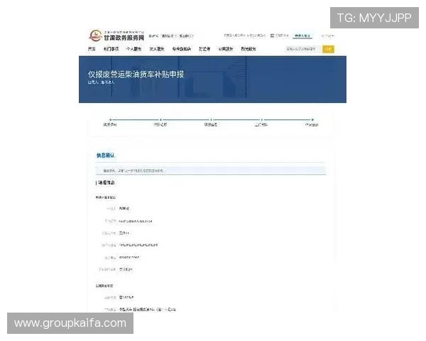 凯发官方入口官方登录网址最新更新及详细操作流程介绍