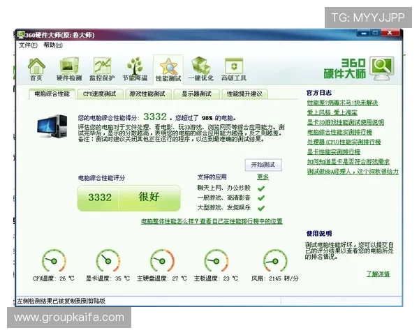 凯发线上网址下载常见问题及解决方案,帮助玩家无忧体验游戏乐趣
