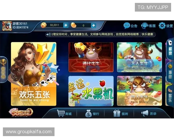 凯发骰宝线上娱乐平台全面解析让你轻松玩转多样游戏玩法