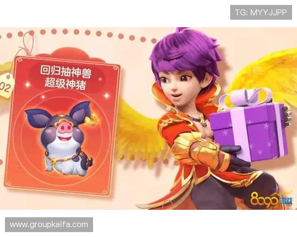 凯发首页优惠活动全面解析助你轻松享受丰富游戏福利与专属折扣