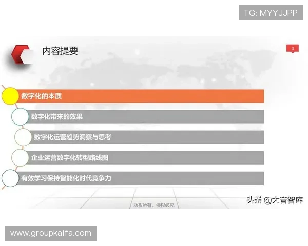 开发k8一触即发：解决容器编排中常见问题的实用策略与优化建议，助力企业数字转型