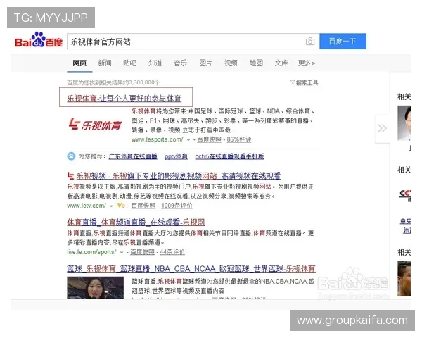 凯发体育客服网页版登录入口官网帮助用户快速找到官方登录入口与客服联系方式