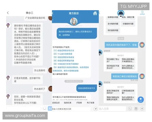 凯发直播线上手机版官网全天候在线客服,快速解决用户在使用过程中遇到的各种问题 凯发直播线上手机版官网全天候在线客服,快速解决用户在使用过程中遇到的各种问题