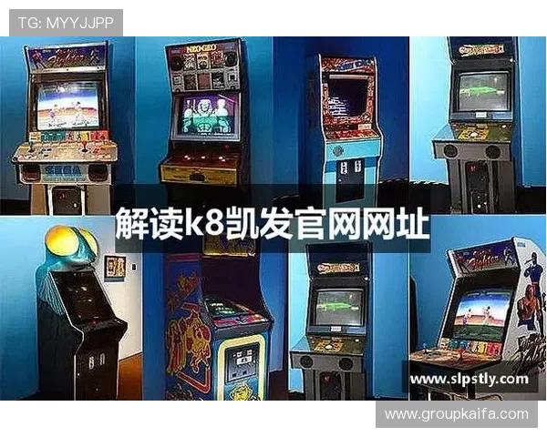 详细解析k8凯发赢家一触即发剧情发展线索,帮助玩家提前掌握游戏剧情走向 详细解析k8凯发赢家一触即发剧情发展线索,帮助玩家提前掌握游戏剧情走向