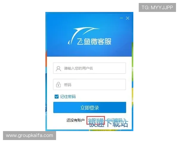 凯发登陆网会员注册过程中遇到问题的解决方法与客服支持指南 凯发登陆网会员注册过程中遇到问题的解决方法与客服支持指南