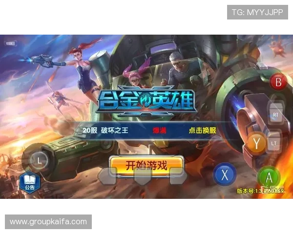 天生玩家一触即发凯发入口为玩家提供最全面的游戏资讯与优惠活动 天生玩家一触即发凯发入口为玩家提供最全面的游戏资讯与优惠活动